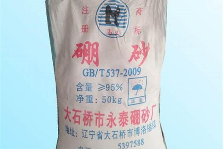 家庭天然硼肥有哪些