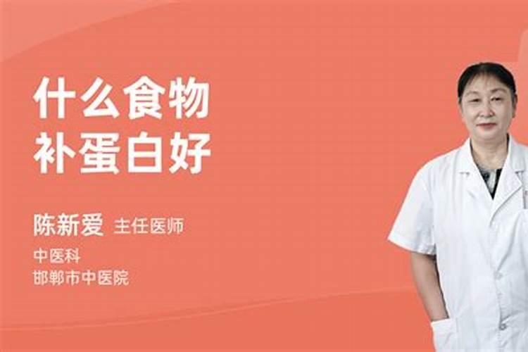 补钾的食物有哪些