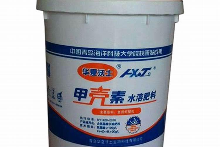 甲壳素水溶肥的功效与作用