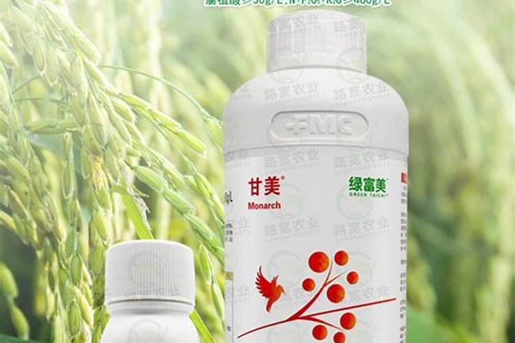 甘美绿富美叶面肥的作用？