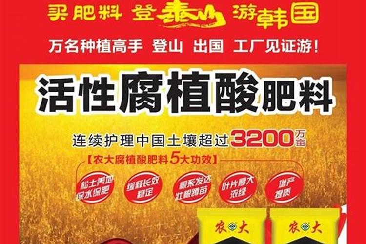 农大肥业腐植酸肥料梨树效果怎么样