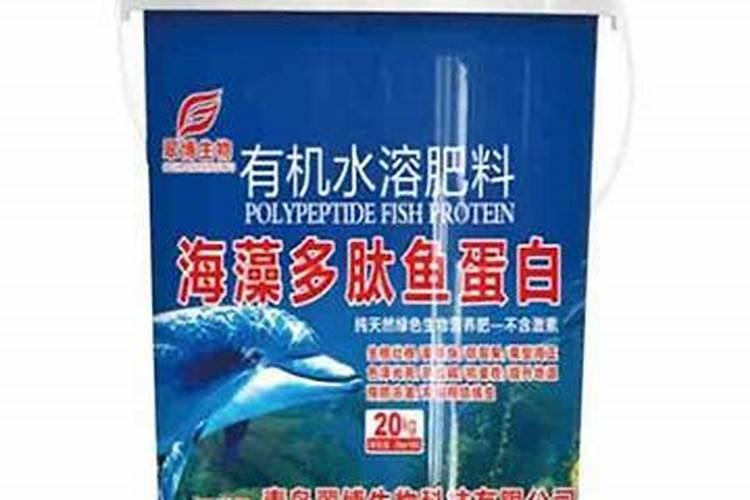 鱼蛋白肥料哪个品牌好,鱼蛋白肥料的功能与效果