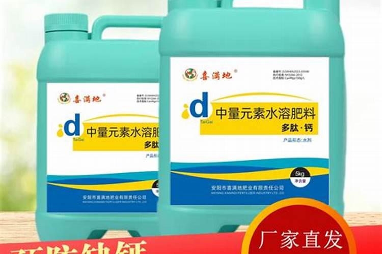 果树缺钙了补充什么钙肥较好？