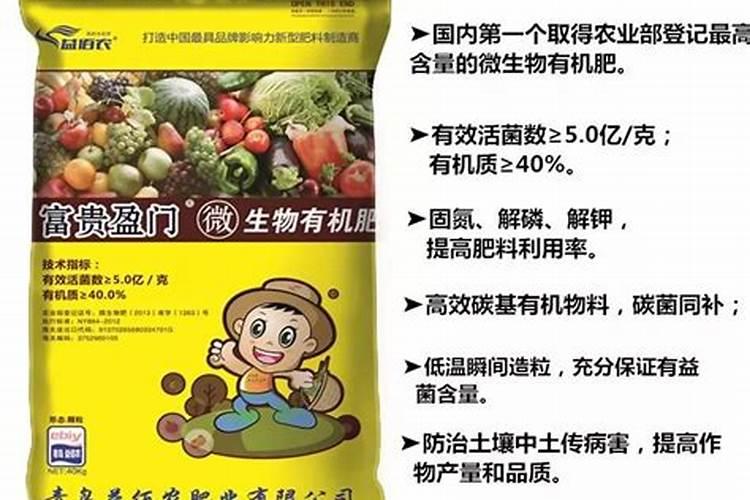 有机肥是指什么肥料