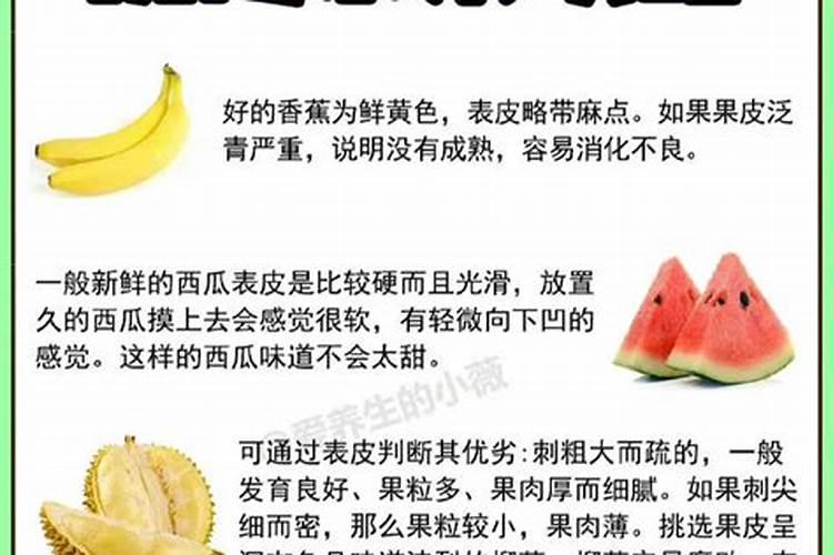烂水果烂菜怎么做肥