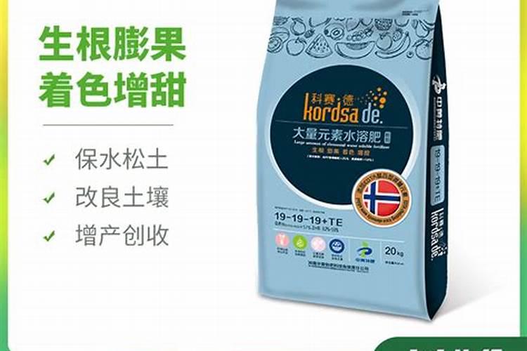 草木灰是什么肥料