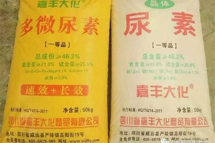 真假肥料识别方法