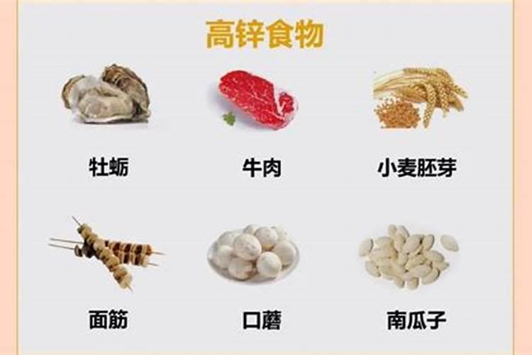 蔬菜怎样施用锌肥？