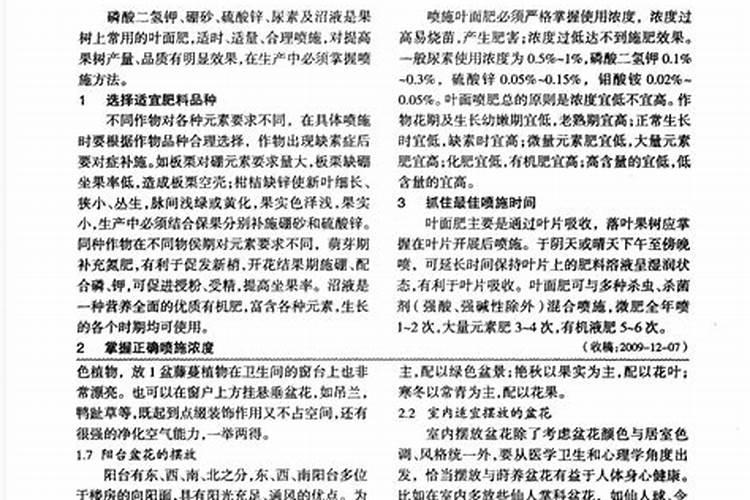 硫基氮肥是什么肥料啊