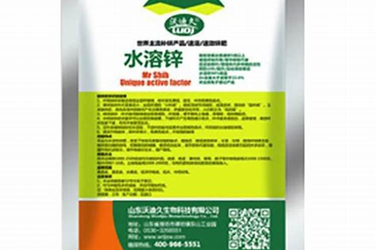 硫酸锌与大量元素水溶肥料有反应吗？