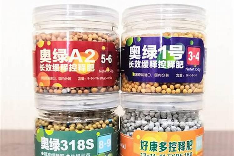 好康多控释肥131111的含有什么微量元素成份