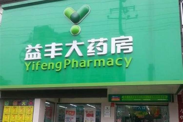 碱性土可以施复合肥吗