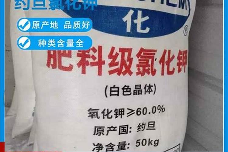 氯化钾肥料的作用及用途