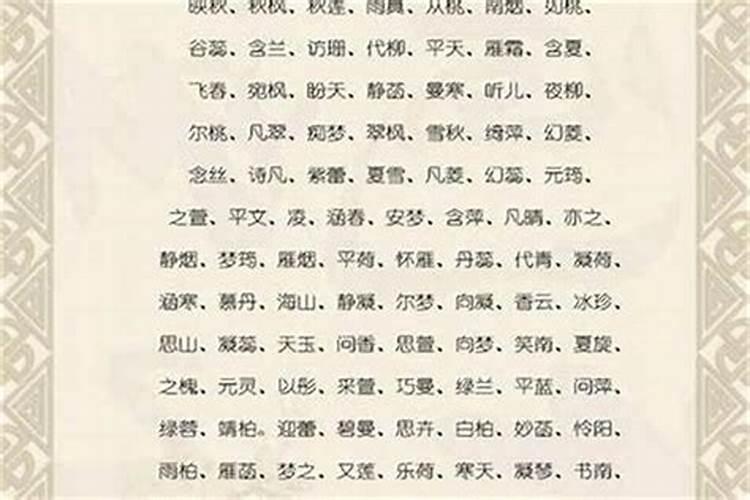 大家帮忙 给茶叶 叶面肥 取个名……