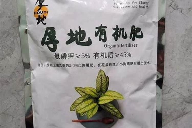 家庭养花最简单的肥料方法;怎么自己做肥料