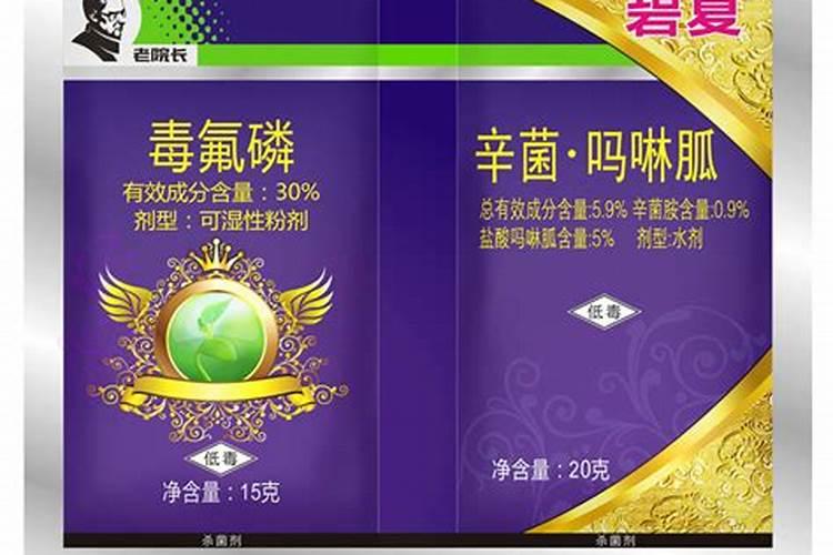 氟吗啉和烯酰吗啉能复配吗