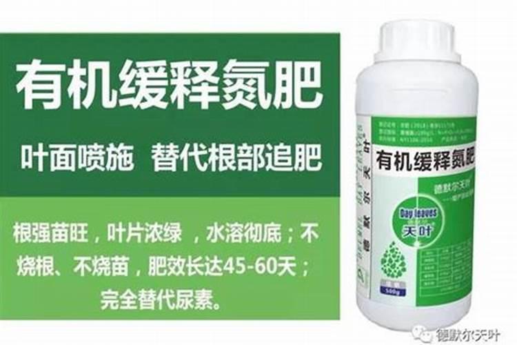 硫酸氢氨化肥的用途是干什么的