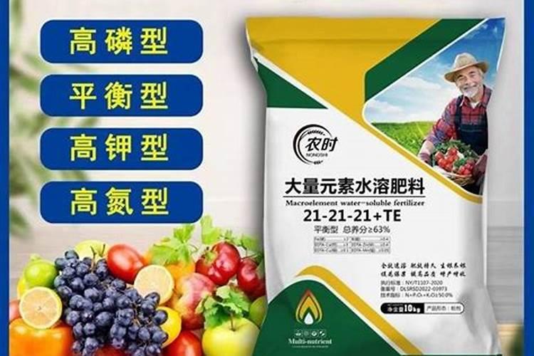 水溶肥十大名牌