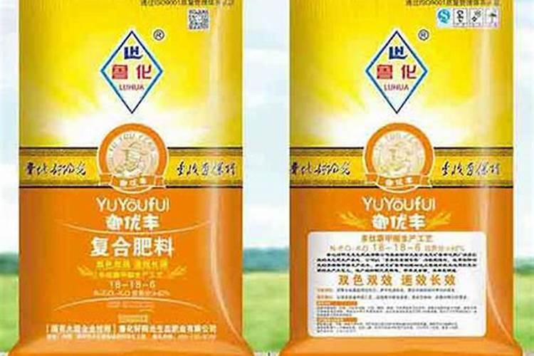 鲁化和芭田什么关系