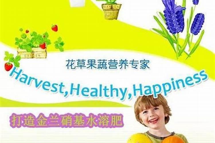 花卉施肥最佳时间是什么时候 施肥要注意什么