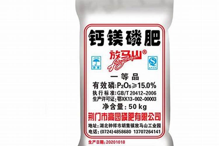 磷肥对植物有什么作用？