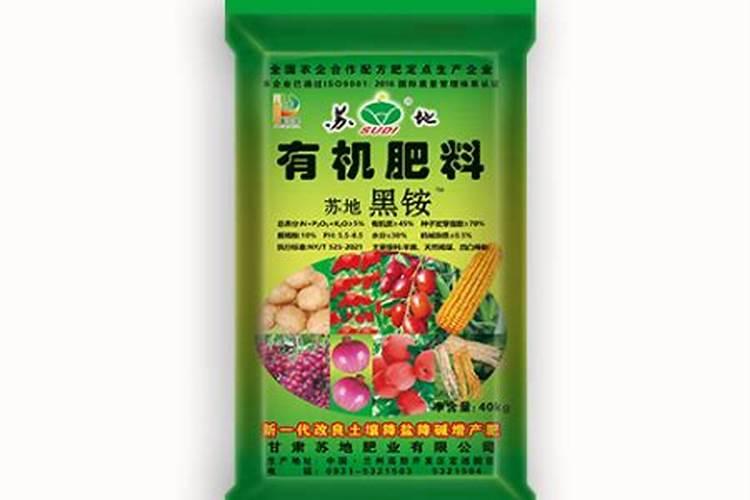 水溶肥十大名牌