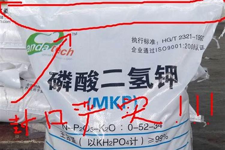 判断化肥种类