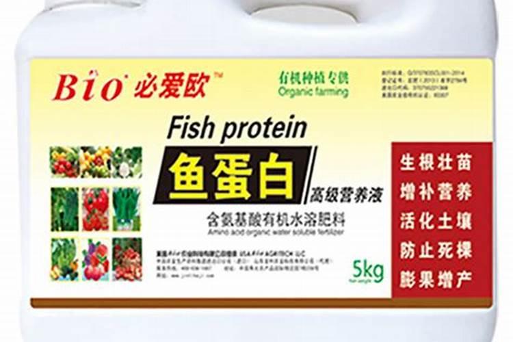鱼蛋白对农作物的作用