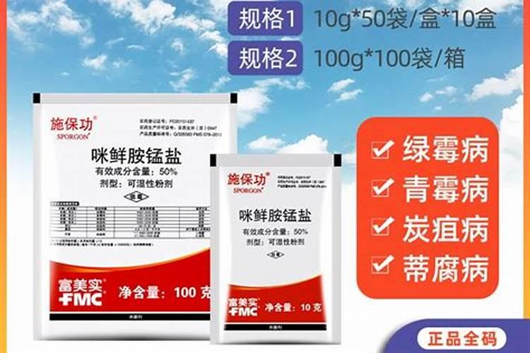 施保功的化学成分是什么？你没有答复,谢谢。