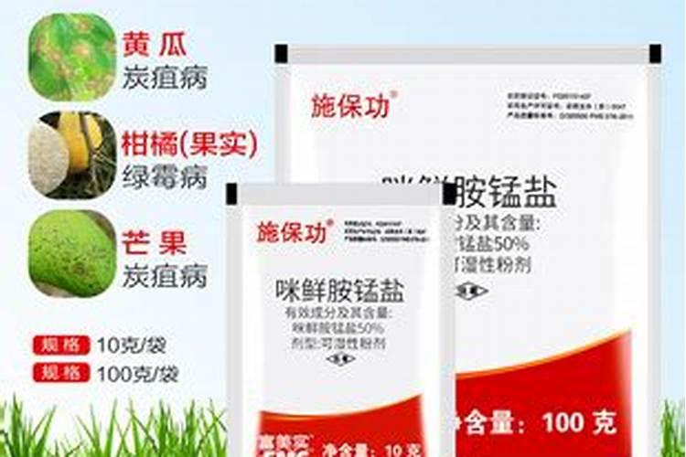 施保功的化学成分是什么？你没有答复,谢谢。