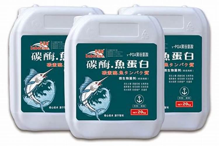 鱼蛋白肥料厂家前十名