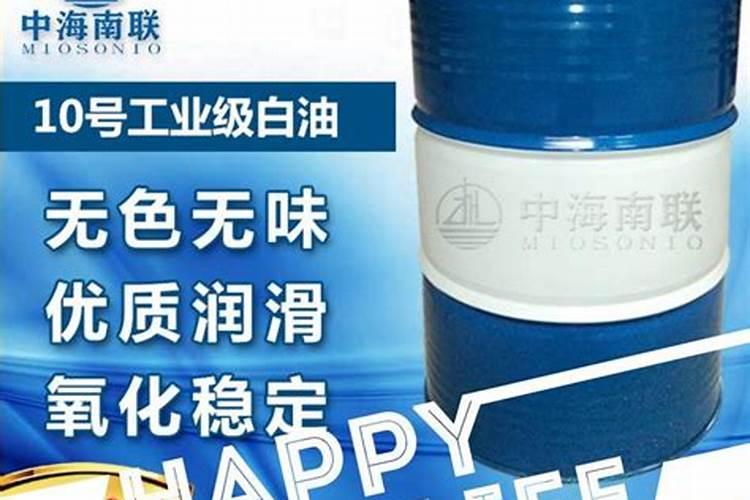 究竟什么是矿物油,是什么东西？还能不能吃？