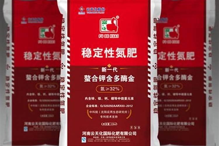 稳定性肥料使用过程中的几点注意事项