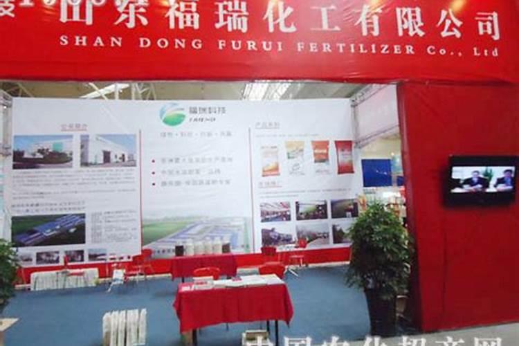 山东的化肥什么牌子的最好？
