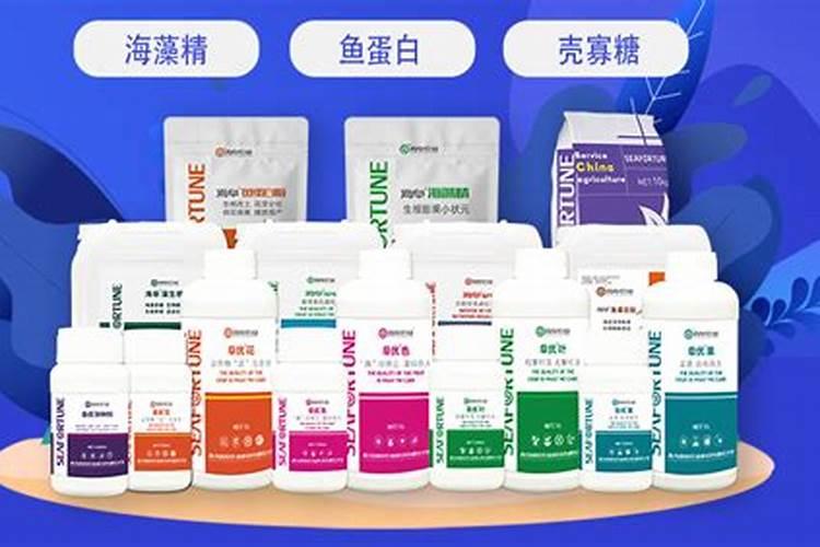 有机水溶型叶面肥料中有哪些功能性物质？