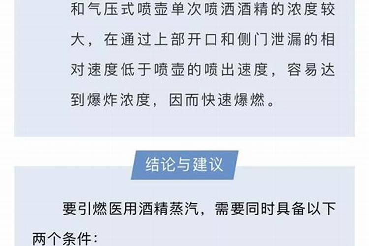 堆放钾肥和磷肥的仓库的火灾危险性分类是几级？