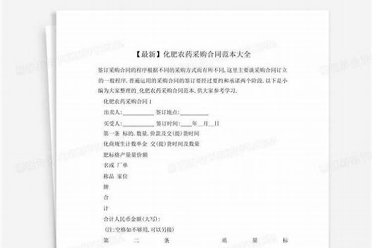 农支付是什么