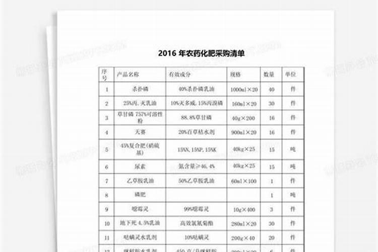辽宁大北农是做什么