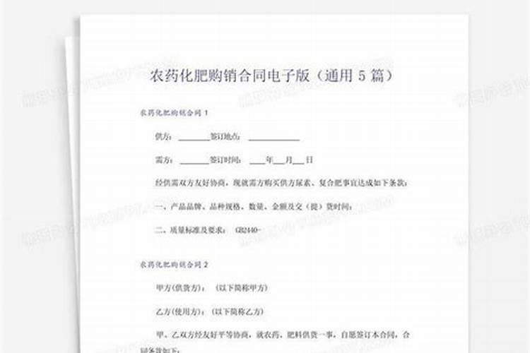 保供应促生产活动方案