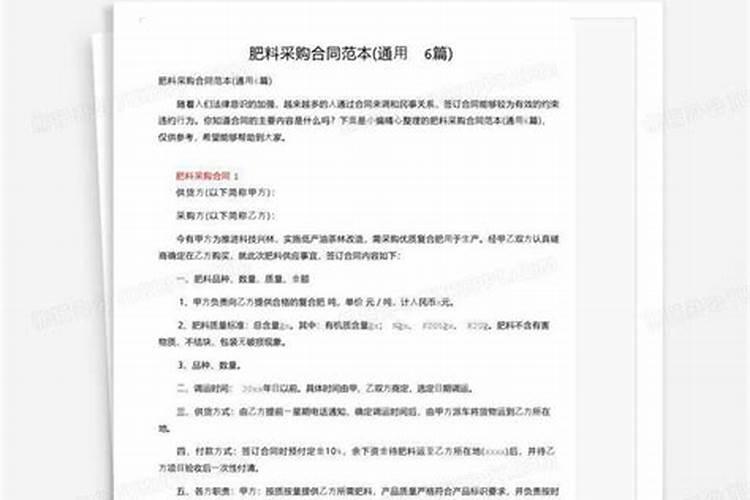 解决大量化肥农药的使用造成的农田环境污染