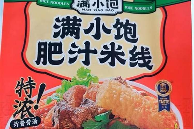 吃什么能肥？
