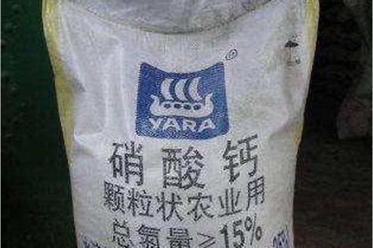 硝酸钙肥料使用方法