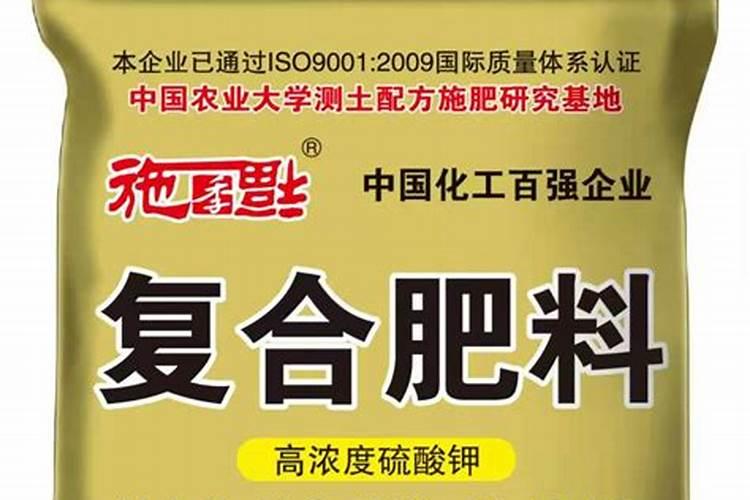 三元素复合肥怎么使用