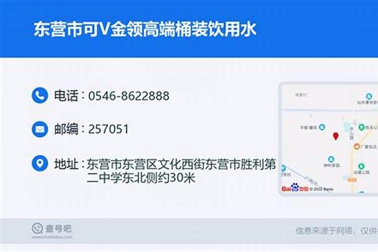 怎么拼多多的桶装水溶肥是真的吗