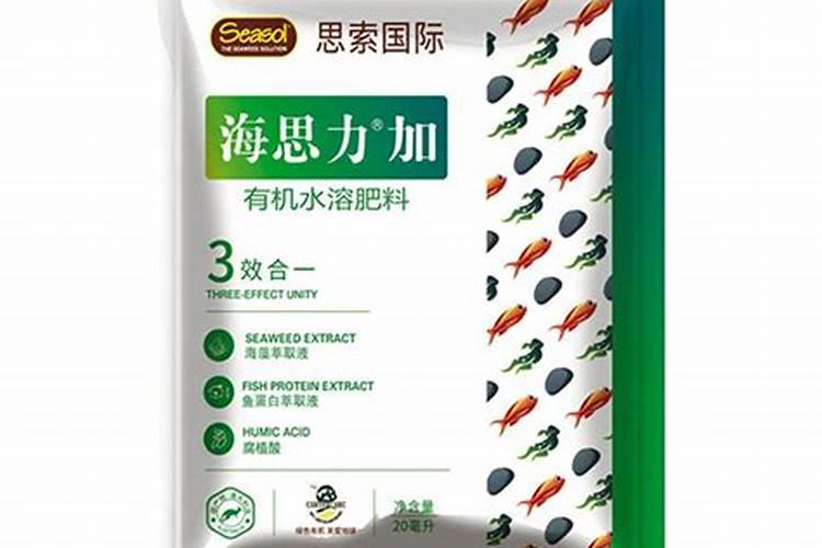 进口十大水溶肥品牌