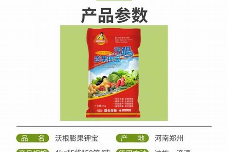 内蒙古沃浩源生物科技有限公司怎么样？