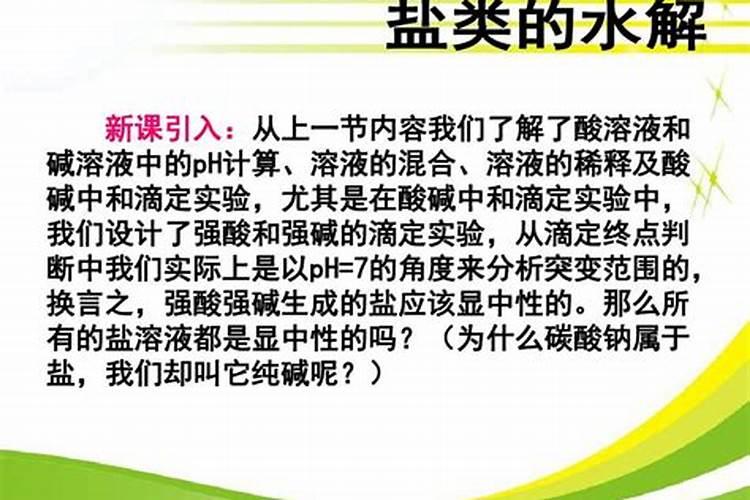 氮肥是什么,怎样配置？