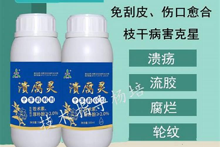 常用农药复配