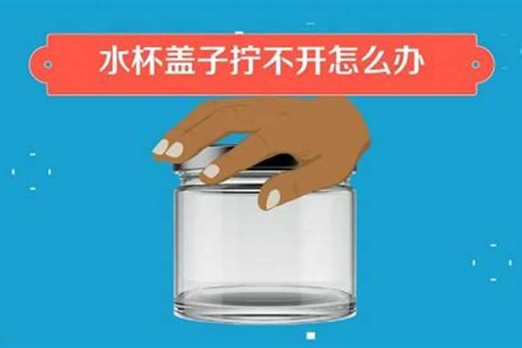 水溶肥桶盖子怎么打开