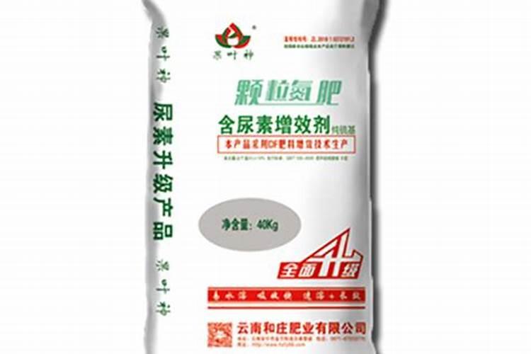 硫基氮肥是什么肥料啊